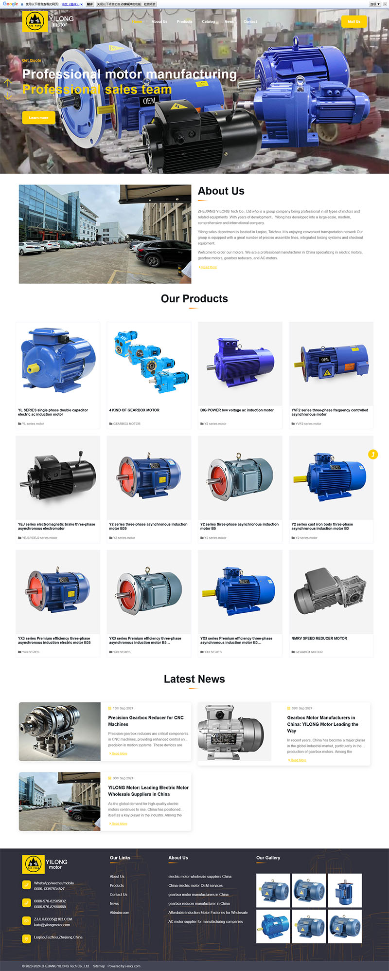 YILONG Tech Co., Ltd.