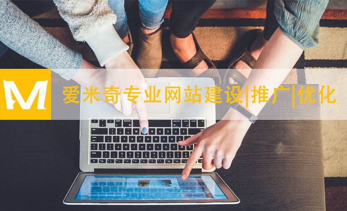 台州网站建设、做网站的，台州哪家网络公司比较好、专业、实惠、靠谱？